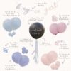 What Will Baby Be Gender Reveal Balloon Kit Ginger Ray - Afbeelding 2